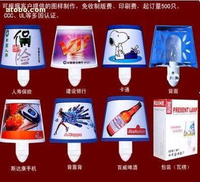 【沈阳广告小夜灯,沈阳广告灯】,价格,厂家,图片,供应商,广告礼品,沈阳佳琦商务策划 - 产品库 - 阿土伯交易网